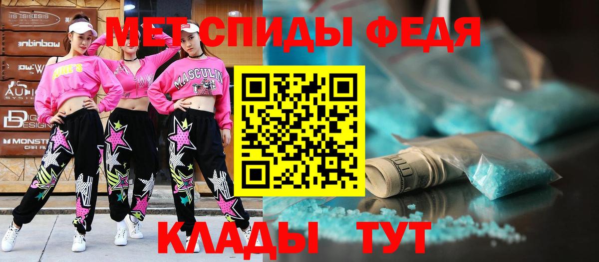 Амфетамин 98% Губкинский