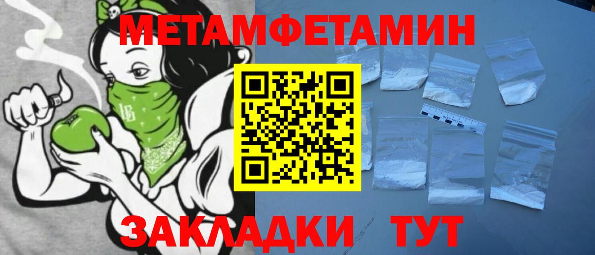 A-PVP СК   Губкинский  Каннабис  Cocaine  Метадон  ТГК  Вход с VPN  МЕФ   Гашиш 