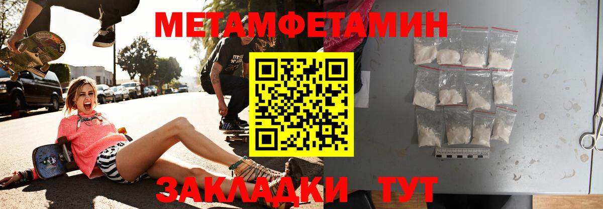 Губкинский  Amphetamine  Вход с VPN  АМФ Premium 