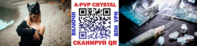 A PVP крисы CK  купить наркоту  Губкинский 