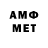 Меф 4 MMC Kama Heb