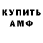 Метадон белоснежный Anton Myazin