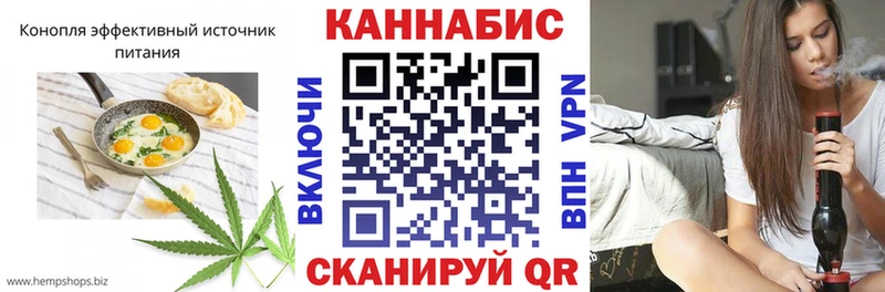 где купить наркоту  kraken как войти  Canna-Cookies марихуана  Губкинский 