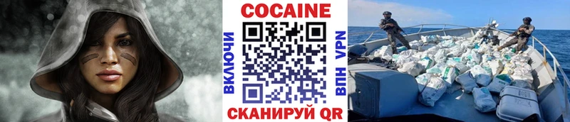 Cocaine 98%  блэк спрут маркетплейс  Губкинский 