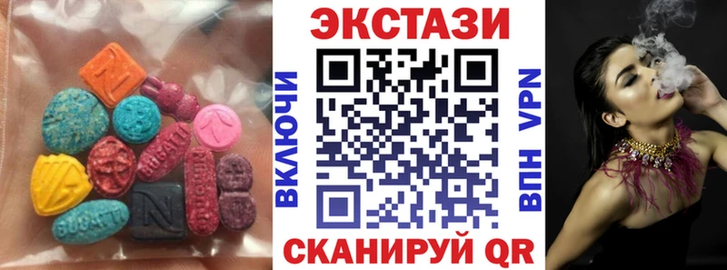 ЭКСТАЗИ TESLA  Губкинский 