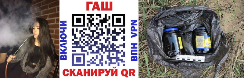 дарк нет наркотические препараты  Губкинский  ГАШИШ гашик 