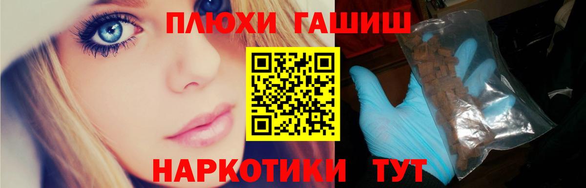 APVP Губкинский