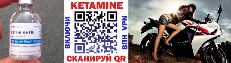 КЕТАМИН ketamine  Губкинский 