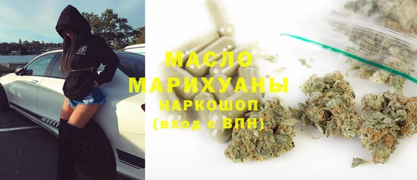 метамфетамин Беломорск