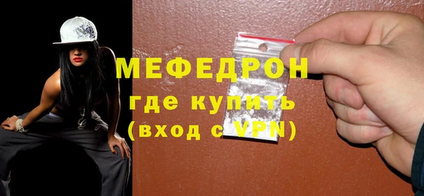 спиды Белокуриха