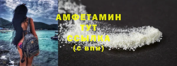 метамфетамин Беломорск