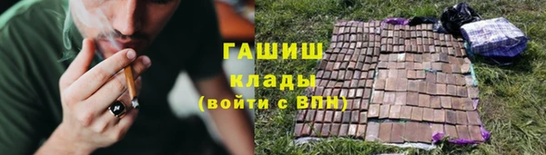 спиды Белокуриха
