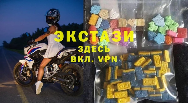 ПСИЛОЦИБИНОВЫЕ ГРИБЫ Струнино