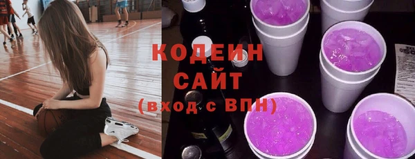 метамфетамин Беломорск
