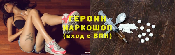 метамфетамин Беломорск