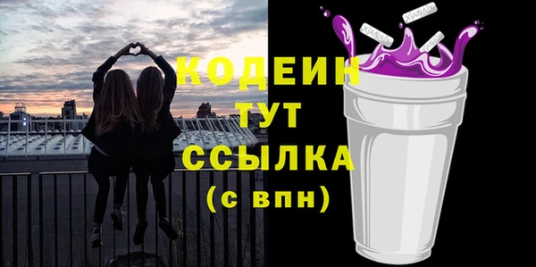 спиды Белокуриха