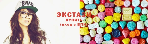 метамфетамин Беломорск