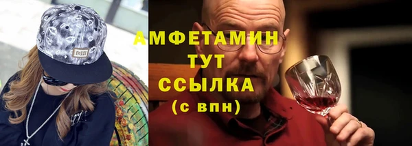 спиды Белокуриха