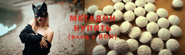 метамфетамин Беломорск