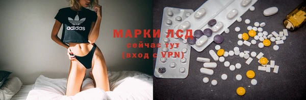 ALPHA PVP Белоозёрский