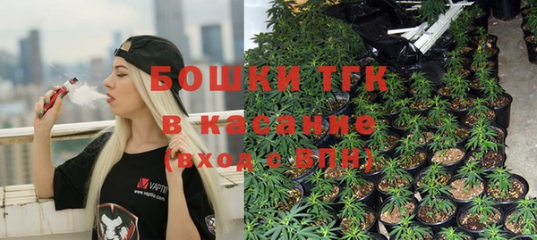 метамфетамин Беломорск