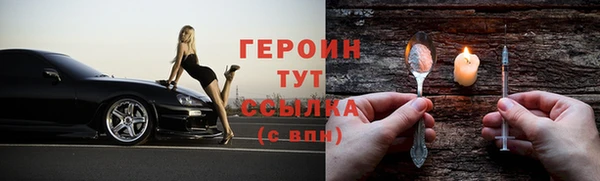 спиды Белокуриха