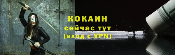 ALPHA PVP Белоозёрский