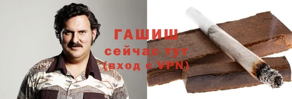 ALPHA PVP Белоозёрский