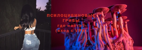 метамфетамин Беломорск