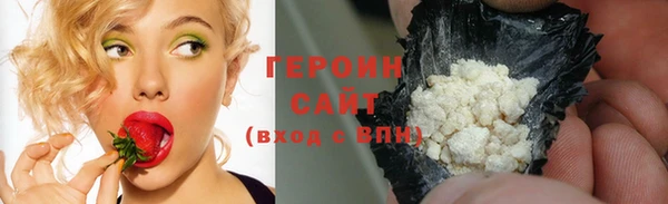 ALPHA PVP Белоозёрский