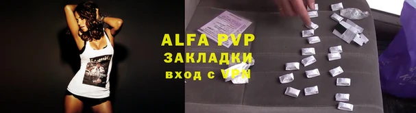 метамфетамин Беломорск
