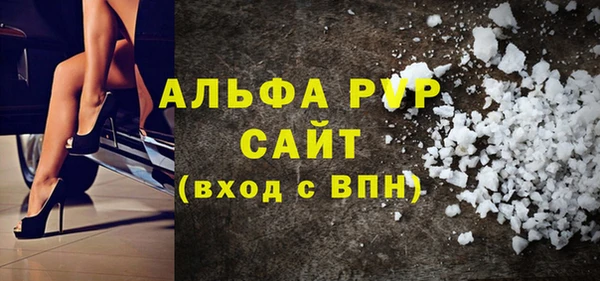 ALPHA PVP Белоозёрский