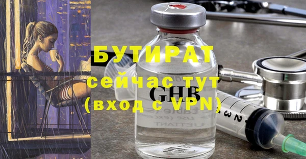 ALPHA PVP Белоозёрский