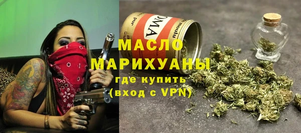 спиды Белокуриха