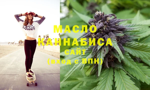 метамфетамин Беломорск