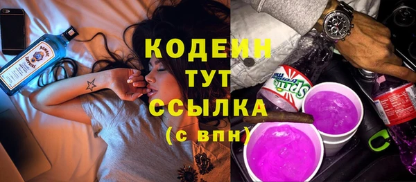 метамфетамин Беломорск