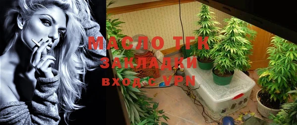спиды Белокуриха