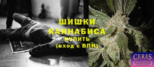 метамфетамин Беломорск