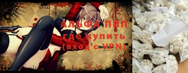 ALPHA PVP Белоозёрский