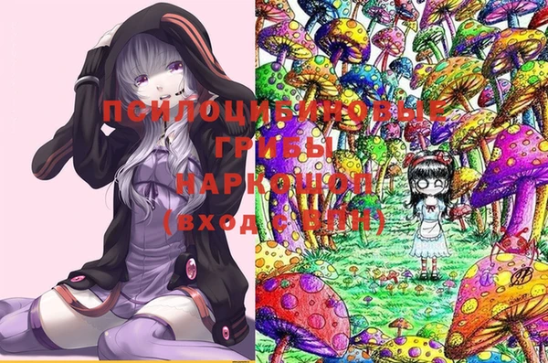 метамфетамин Беломорск