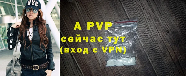 метамфетамин Беломорск