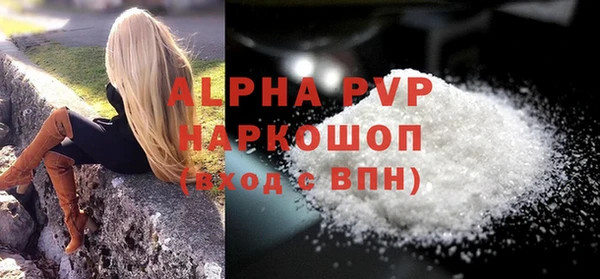 ALPHA PVP Белоозёрский