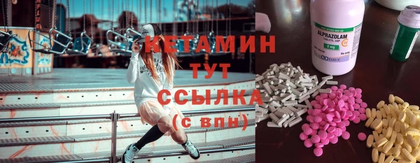 спиды Белокуриха