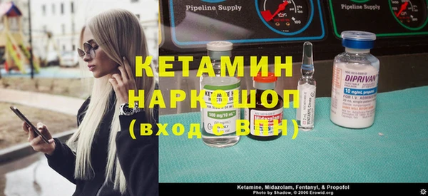 спиды Белокуриха