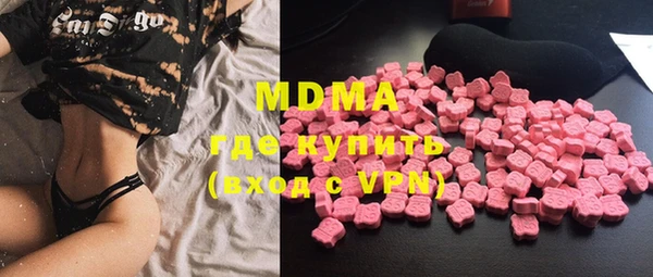 метамфетамин Беломорск
