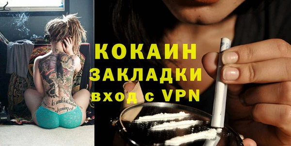 ALPHA PVP Белоозёрский