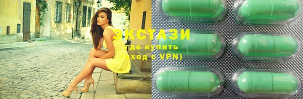 метамфетамин Беломорск