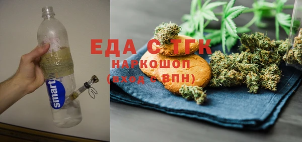 ALPHA PVP Белоозёрский