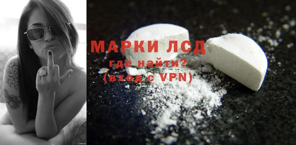 спиды Белокуриха
