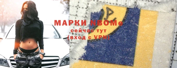 спиды Белокуриха
